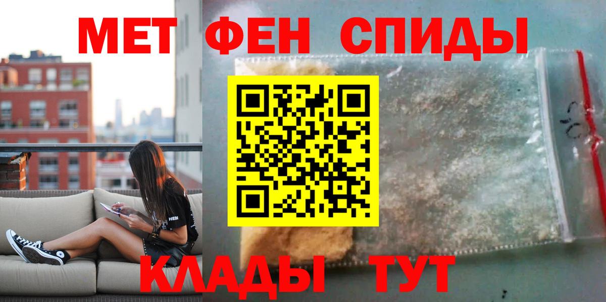 Amphetamine VHQ  Amphetamine  Осинники  Вход с VPN  Amphetamine 