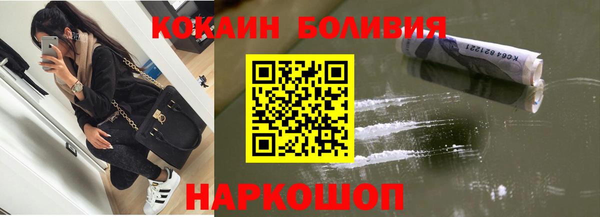 COCAIN VHQ Осинники