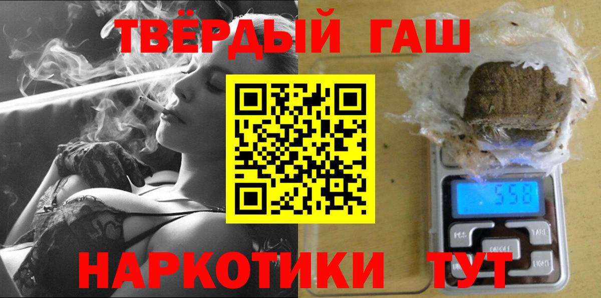 ГАШ VHQ Осинники