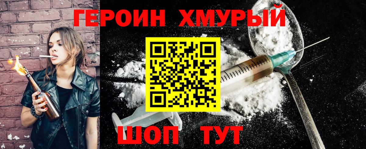 Кокаин  A-PVP СОЛЬ кристаллы  Вход с VPN  Осинники  Меф МЯУ МЯУ кристаллы  Канабис  ГАШ 