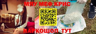 каннабис Краснодар