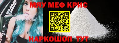 каннабис Краснодар