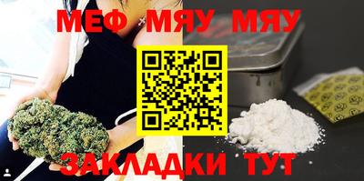 каннабис Краснодар