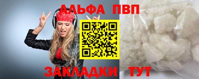 jwh Краснокаменск