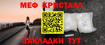 каннабис Краснодар