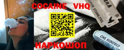 каннабис Краснодар