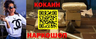 мескалин Краснознаменск