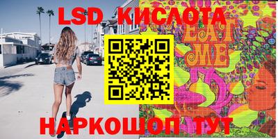 трава Кумертау