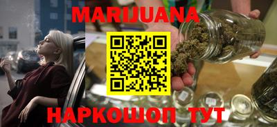 мескалин Краснознаменск