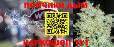 мескалин Краснознаменск