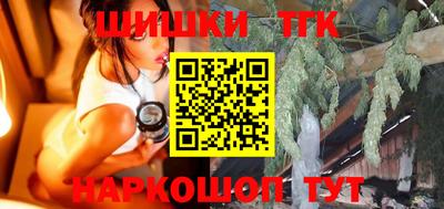 мескалин Краснознаменск