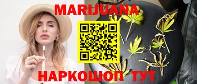 jwh Краснокаменск