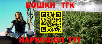 мескалин Краснознаменск
