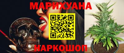 мескалин Краснознаменск