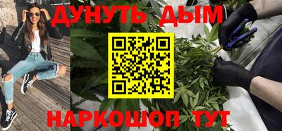 каннабис Краснодар