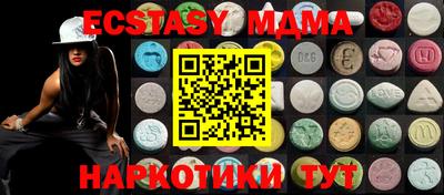 мескалин Краснознаменск