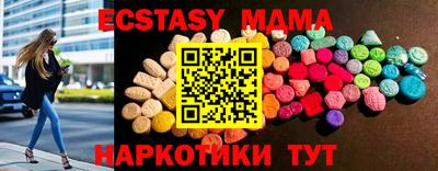 мескалин Краснознаменск
