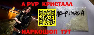 jwh Краснокаменск