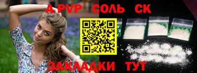 jwh Краснокаменск