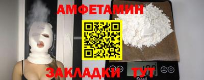 кокаин премиум Кулебаки
