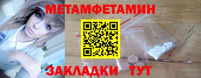 кокаин премиум Кулебаки