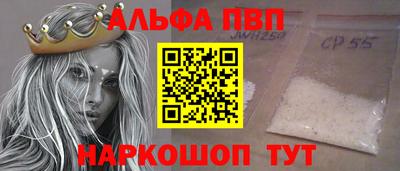 мескалин Краснознаменск
