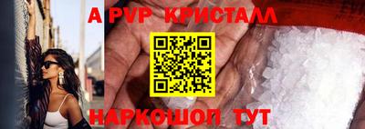 мескалин Краснознаменск