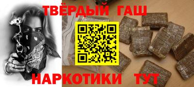 каннабис Краснодар