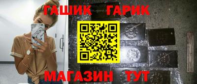 мескалин Краснознаменск