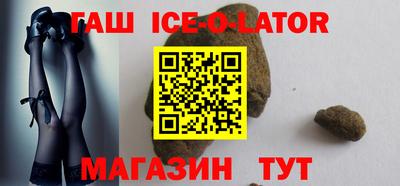 jwh Краснокаменск