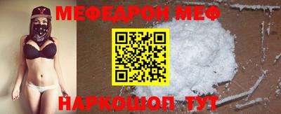 jwh Краснокаменск