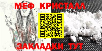 jwh Краснокаменск