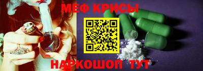 каннабис Краснодар