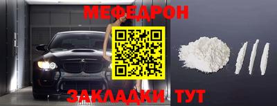 мескалин Краснознаменск