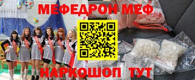 jwh Краснокаменск
