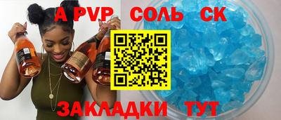 каннабис Краснодар