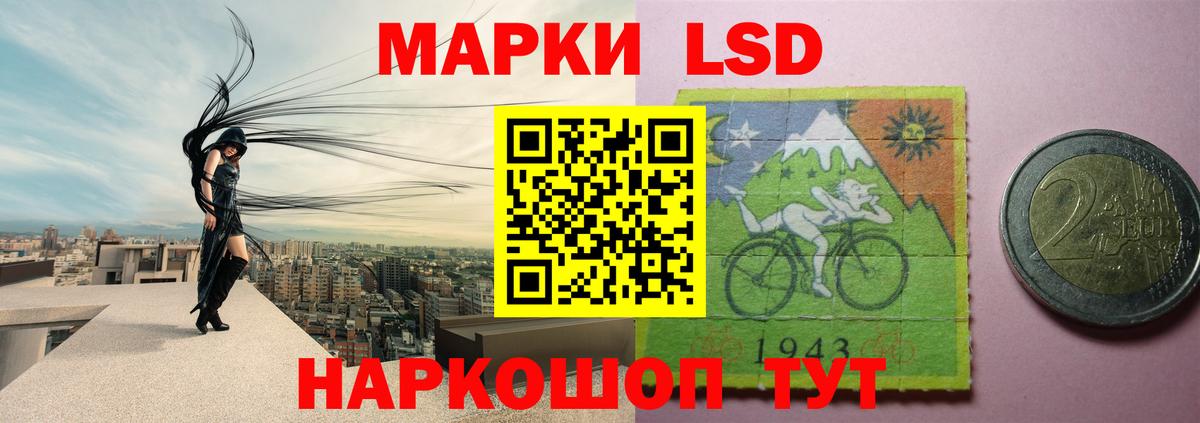 ЛСД экстази кислота  LSD-25 экстази ecstasy  Лсд 25 экстази  Осинники  Вход с VPN 