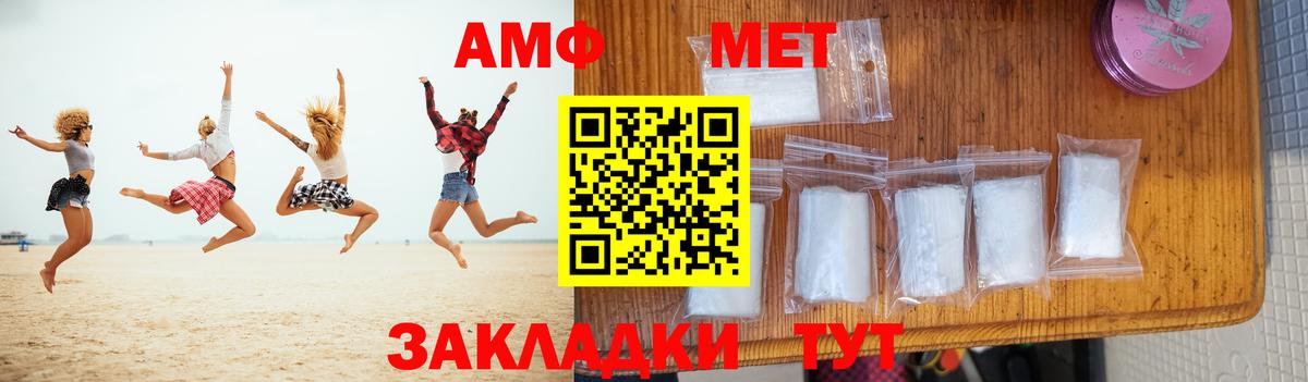 Метамфетамин  Метамфетамин Methamphetamine  Метамфетамин Methamphetamine  Вход с VPN  Осинники 