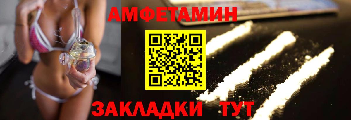Первитин витя Осинники