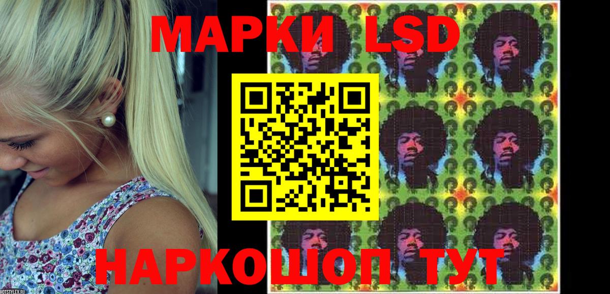 Марки N-bome 1,8мг Осинники