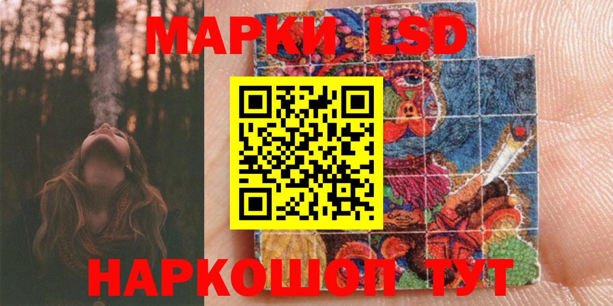 Осинники  Марки N-bome 1,8мг  Марки N-bome 1,8мг  Вход с VPN 