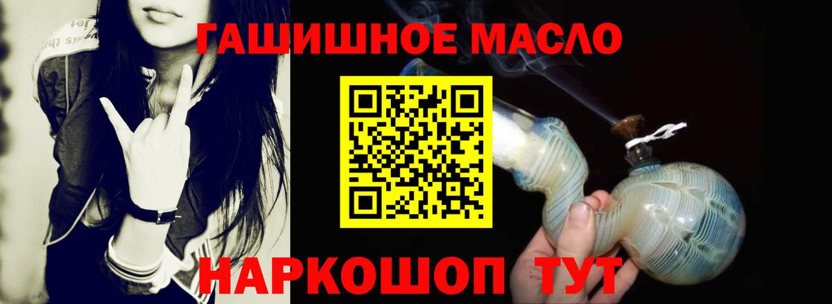 Дистиллят ТГК Wax Осинники